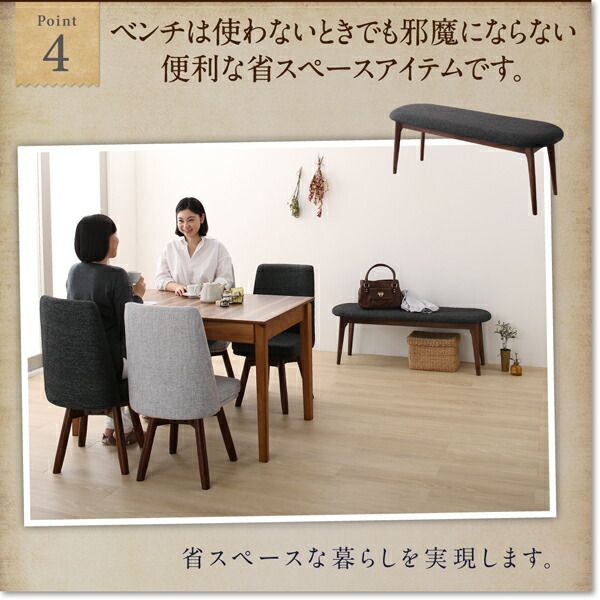 スーパSALE10倍＆4時間限定10％OFF 回転イス付き ウォールナット3段階伸縮ダイニングセット 4人 5点セット(テーブル+チェア4脚) W120-180