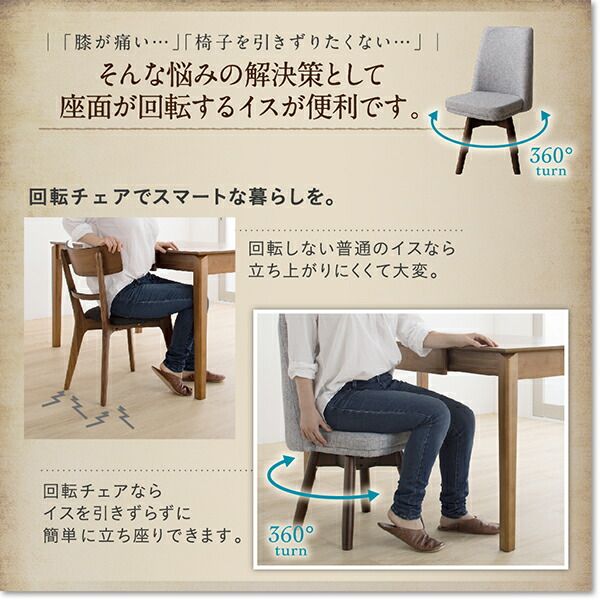 スーパSALE10倍＆4時間限定10％OFF 回転イス付き ウォールナット3段階伸縮ダイニングセット 4人 5点セット(テーブル+チェア4脚) W120-180