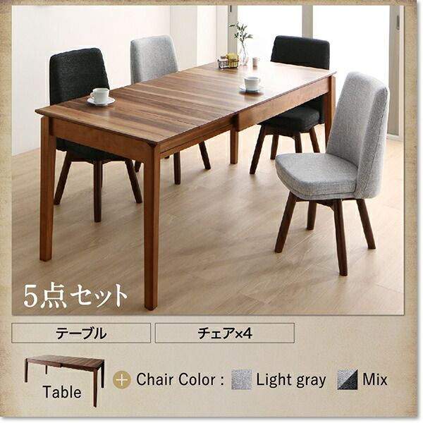 スーパSALE10倍＆4時間限定10％OFF ダイニングテーブル 伸縮 ウォールナット3段階伸縮ダイニングシリーズ テーブル単品 W120-180