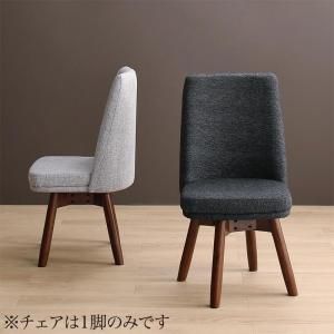 スーパSALE10倍＆4時間限定10％OFF ダイニングチェア 回転イス 3段階伸縮ダイニングシリーズ ダイニングチェア 1脚