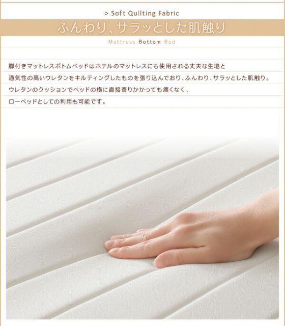 スーパSALE10倍＆4時間限定10％OFF 搬入・組立・簡単 すのこ構造 ショート丈脚付きマットレス ボトムベッド 薄型プレミアムボンネルコイルマットレス付き シングル 脚15cm