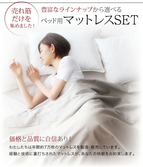 スーパSALE10倍＆4時間限定10％OFF 搬入・組立・簡単 すのこ構造 ショート丈脚付きマットレス ボトムベッド 薄型プレミアムポケットコイルマットレス付き セミシングル 脚15cm