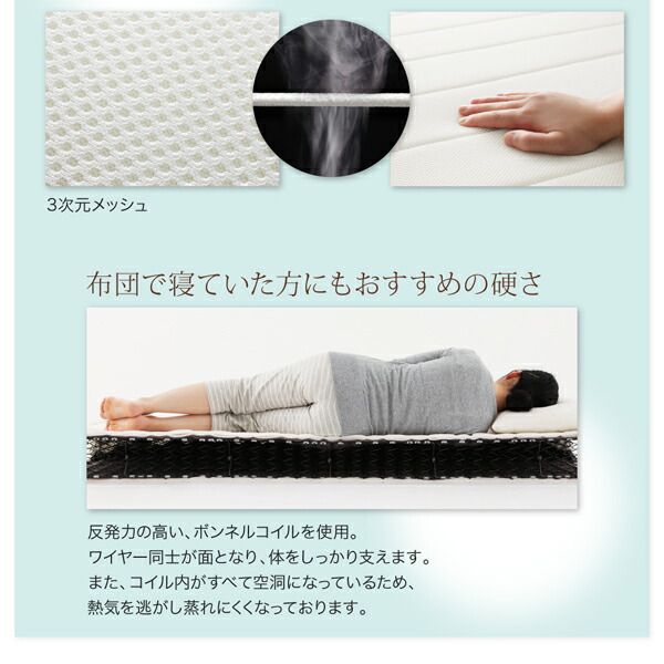 スーパSALE10倍＆4時間限定10％OFF MITAS寝具SELECT 敷き布団 マットレス 小さなベッドフレームにもピッタリ収まる。コンパクトマットレス プレミアムポケットコイル セミシングル ショート丈 厚さ17cm