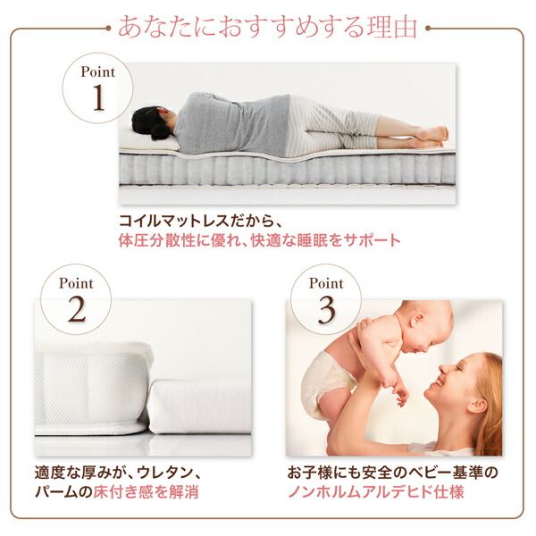スーパSALE10倍＆4時間限定10％OFF MITAS寝具SELECT 敷き布団 マットレス 小さなベッドフレームにもピッタリ収まる。コンパクトマットレス プレミアムポケットコイル セミシングル ショート丈 厚さ17cm