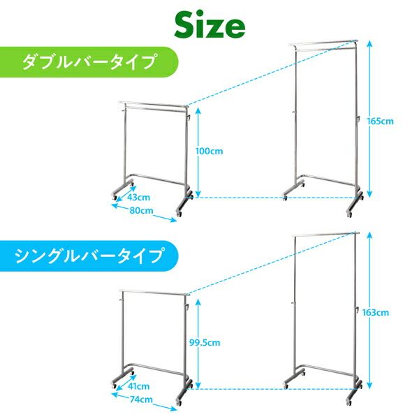 スーパSALE10倍＆4時間限定10％OFF ランドリー収納 ワードローブ クローゼット 足元に収納ケースが置ける頑丈コートハンガー ダブルバー