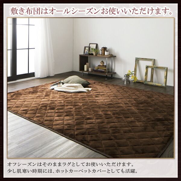 スーパSALE10倍＆4時間限定10％OFF こたつ こたつ布団 おしゃれ つやのあるシェニール織＆とろけるフランネル裏地こたつ布団 こたつ用掛け布団単品 4尺長方形(80×120cm)天板対応