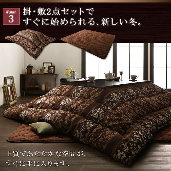 スーパSALE10倍＆4時間限定10％OFF こたつ こたつ布団 おしゃれ つやのあるシェニール織＆とろけるフランネル裏地こたつ布団 こたつ用掛け布団単品 5尺長方形(90×150cm)天板対応