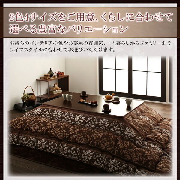 スーパSALE10倍＆4時間限定10％OFF こたつ こたつ布団 おしゃれ つやのあるシェニール織＆とろけるフランネル裏地こたつ布団 こたつ用掛け布団単品 5尺長方形(90×150cm)天板対応