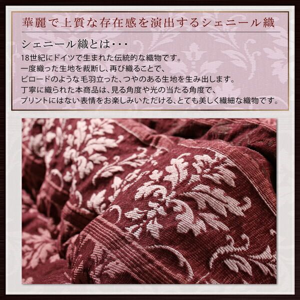スーパSALE10倍＆4時間限定10％OFF こたつ こたつ布団 おしゃれ つやのあるシェニール織＆とろけるフランネル裏地こたつ布団 こたつ用掛け布団単品 5尺長方形(90×150cm)天板対応