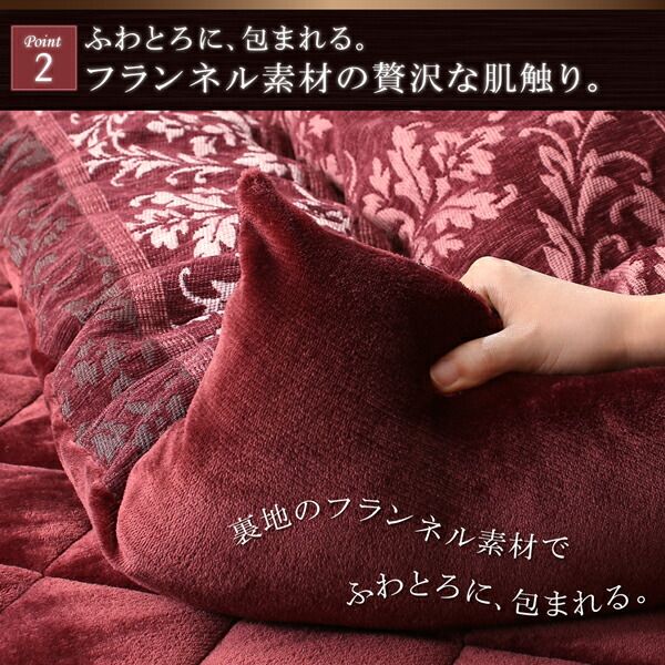 スーパSALE10倍＆4時間限定10％OFF こたつ こたつ布団 おしゃれ つやのあるシェニール織＆とろけるフランネル裏地こたつ布団 こたつ用掛け布団単品 5尺長方形(90×150cm)天板対応