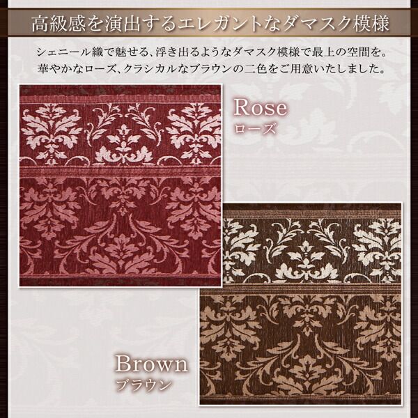 スーパSALE10倍＆4時間限定10％OFF こたつ布団セット つやのあるシェニール織＆とろけるフランネル裏地こたつ布団 掛布団&敷布団2点セット 4尺長方形(80×120cm)天板対応