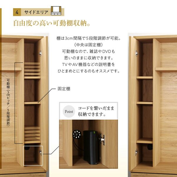 スーパSALE10倍＆4時間限定10％OFF リビング収納 チェスト キャビネット タンス テレビ台 壁掛け機能付きハイタイプTVボード