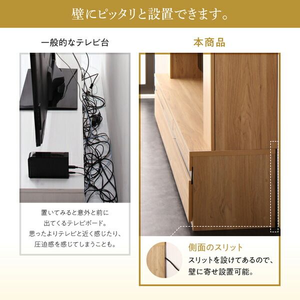 スーパSALE10倍＆4時間限定10％OFF リビング収納 チェスト キャビネット タンス テレビ台 壁掛け機能付きハイタイプTVボード