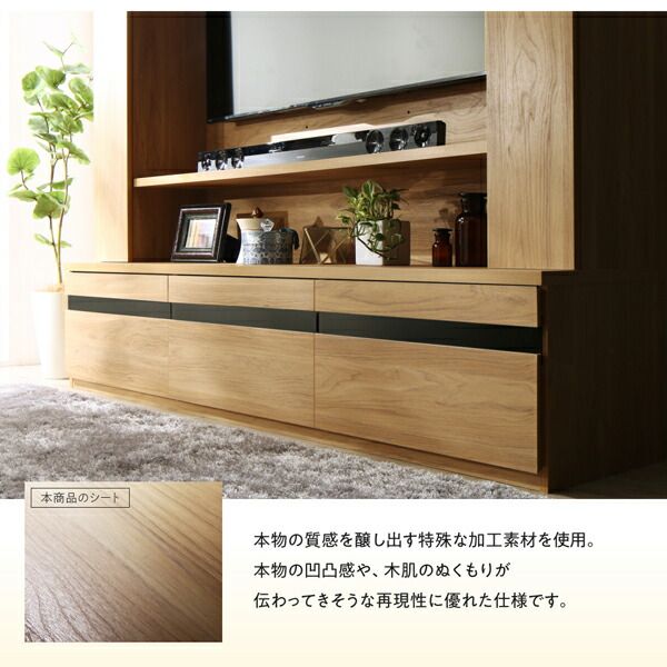 スーパSALE10倍＆4時間限定10％OFF リビング収納 チェスト キャビネット タンス テレビ台 壁掛け機能付きハイタイプTVボード