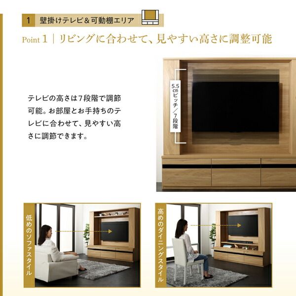 スーパSALE10倍＆4時間限定10％OFF リビング収納 チェスト キャビネット タンス テレビ台 壁掛け機能付きハイタイプTVボード