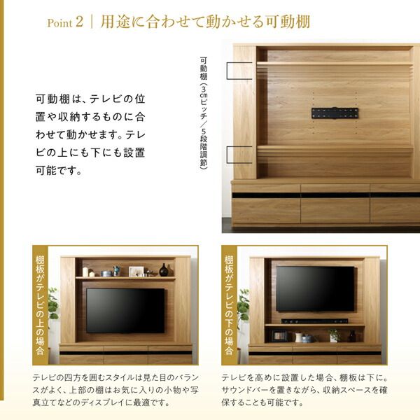 スーパSALE10倍＆4時間限定10％OFF リビング収納 チェスト キャビネット タンス テレビ台 壁掛け機能付きハイタイプTVボード