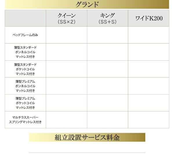 スーパSALE10倍＆4時間限定10％OFF ベッド ベット 収納付きベッド 収納 収納付 跳ね上げベッド 深型 連結 すのこベッド すのこ コンセント付 大容量 お客様組立 ベッドフレームのみ 縦開 ワイドK200 グランド