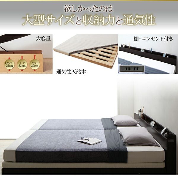 スーパSALE10倍＆4時間限定10％OFF ベッド ベット 収納付きベッド 収納 収納付 跳ね上げベッド 深型 連結 クイーン すのこベッド すのこ コンセント付 大容量 お客様組立 薄型スタンダードボンネルコイルマットレス付 縦開 クイーン(SS×2) ラージ
