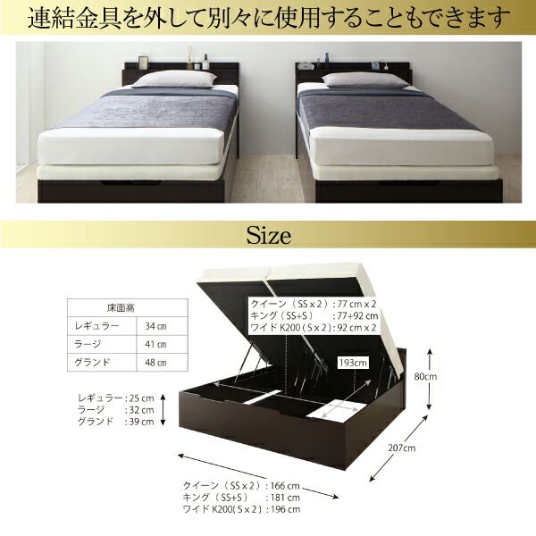 スーパSALE10倍＆4時間限定10％OFF ベッド ベット 収納付きベッド 収納 収納付 跳ね上げベッド 深型 連結 すのこベッド すのこ コンセント付 大容量 お客様組立 薄型スタンダードボンネルコイルマットレス付 縦開 ワイドK200 グランド