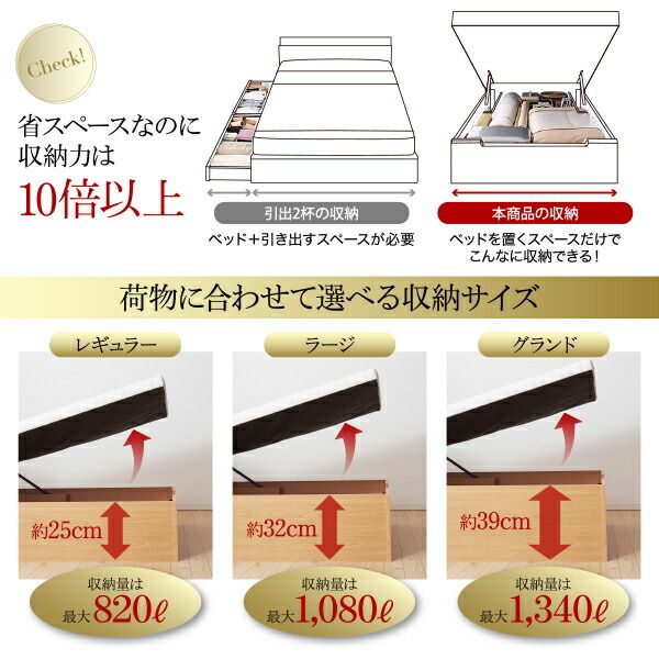 スーパSALE10倍＆4時間限定10％OFF ベッド ベット 収納付きベッド 収納 収納付 跳ね上げベッド 深型 連結 すのこベッド すのこ コンセント付 大容量 お客様組立 薄型スタンダードボンネルコイルマットレス付 縦開 ワイドK200 グランド