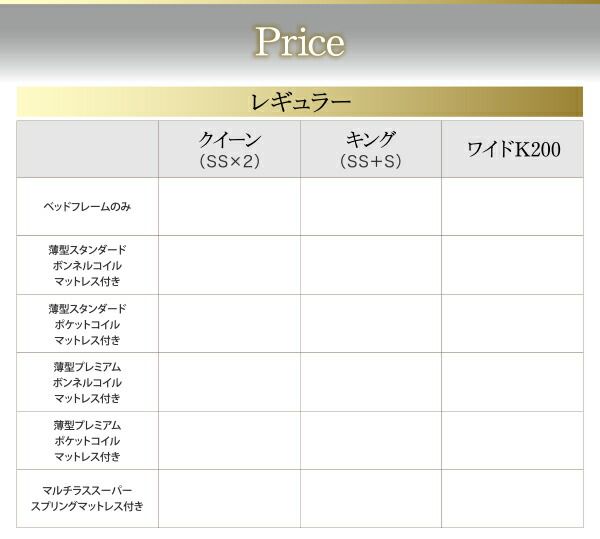 スーパSALE10倍＆4時間限定10％OFF ベッド ベット 収納付きベッド 収納 収納付 跳ね上げベッド 深型 連結 すのこベッド すのこ コンセント付 大容量 お客様組立 薄型スタンダードポケットコイルマットレス付 縦開 ワイドK200 グランド