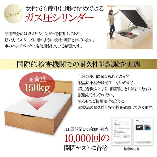 スーパSALE10倍＆4時間限定10％OFF ベッド ベット 収納付きベッド 収納 収納付 跳ね上げベッド 深型 連結 クイーン すのこベッド すのこ コンセント付 大容量 お客様組立 薄型プレミアムポケットコイルマットレス付 縦開 クイーン(SS×2) ラージ