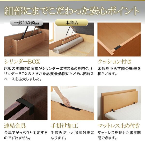 スーパSALE10倍＆4時間限定10％OFF ベッド ベット 収納付きベッド 収納 収納付 跳ね上げベッド 深型 連結 すのこベッド すのこ コンセント付 大容量 お客様組立 薄型プレミアムポケットコイルマットレス付 縦開 ワイドK200 ラージ