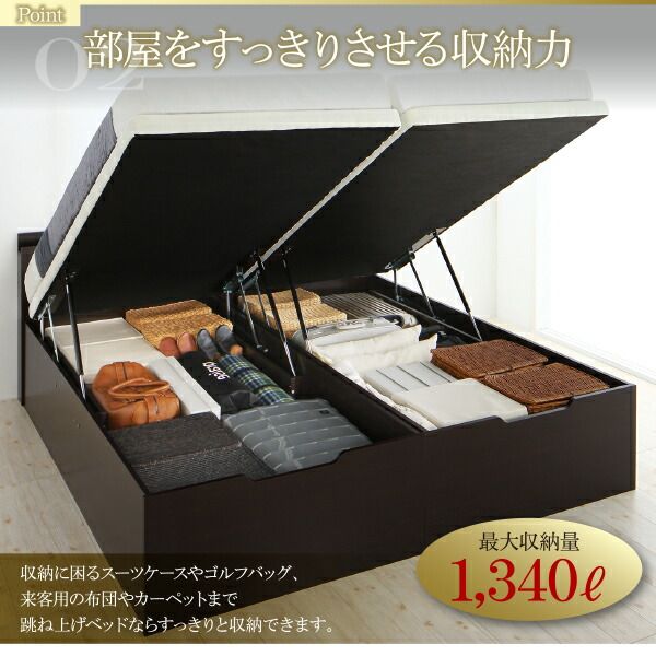 スーパSALE10倍＆4時間限定10％OFF ベッド ベット 収納付きベッド 収納 収納付 跳ね上げベッド 深型 連結 すのこベッド すのこ コンセント付 大容量 お客様組立 マルチラススーパースプリングマットレス付 縦開 ワイドK200 レギュラー