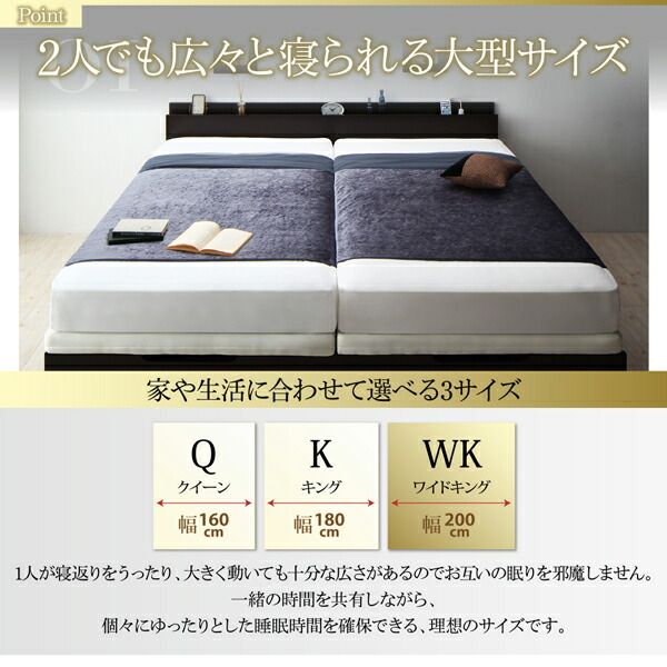 スーパSALE10倍＆4時間限定10％OFF ベッド ベット 収納付きベッド 収納 収納付 跳ね上げベッド 深型 連結 すのこベッド すのこ コンセント付 大容量 お客様組立 マルチラススーパースプリングマットレス付 縦開 ワイドK200 ラージ