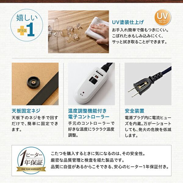 スーパSALE10倍＆4時間限定10％OFF こたつテーブル 天然木北欧モダンデザインフラットヒーターこたつ 4尺長方形(75×120cm)