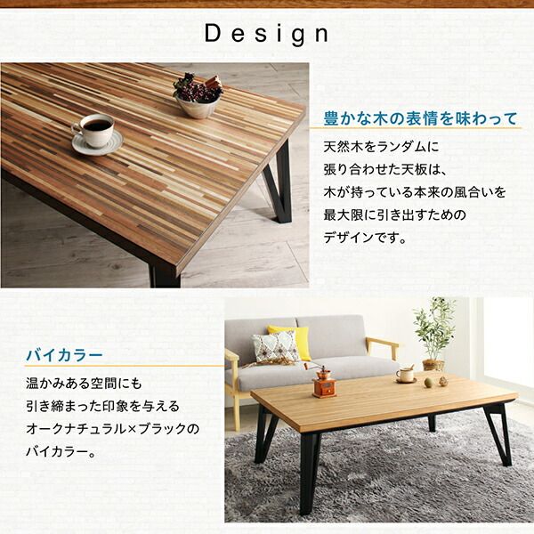 スーパSALE10倍＆4時間限定10％OFF こたつテーブル 天然木北欧モダンデザインフラットヒーターこたつ 5尺長方形(80×150cm)
