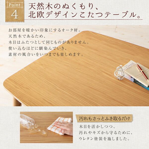 スーパSALE10倍＆4時間限定10％OFF 年中快適 こたつもソファも高さ調節 リビングダイニングセット 3人 4点セット(テーブル+2Pソファ1脚+1Pソファ1脚+コーナーソファ1脚) W120
