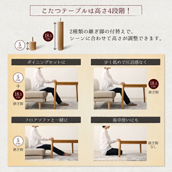 スーパSALE10倍＆4時間限定10％OFF 年中快適 こたつもソファも高さ調節 リビングダイニングセット 6人 6点セット(テーブル+2Pソファ1脚+1Pソファ2脚+コーナーソファ1脚+ベンチ1脚) W105