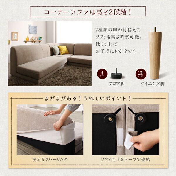 スーパSALE10倍＆4時間限定10％OFF 年中快適 こたつもソファも高さ調節 リビングダイニングセット 6人 6点セット(テーブル+2Pソファ1脚+1Pソファ2脚+コーナーソファ1脚+ベンチ1脚) W105