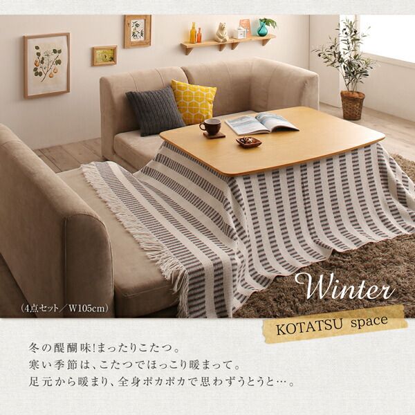 スーパSALE10倍＆4時間限定10％OFF ダイニングテーブル 年中快適 こたつもソファも高さ調節 リビングダイニングシリーズ ダイニングこたつテーブル単品 W120