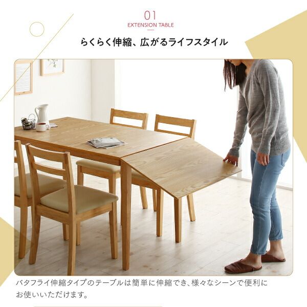 スーパSALE10倍＆4時間限定10％OFF ダイニングテーブル 伸縮 収納 コンパクト 伸縮式 北欧デザイン ダイニング ダイニングテーブル単品 W75-120