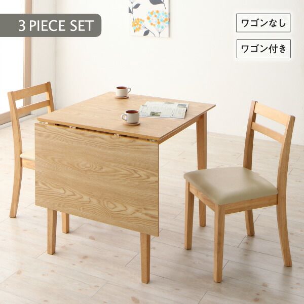 スーパSALE10倍＆4時間限定10％OFF ダイニングチェア 収納 コンパクト 伸縮式 北欧デザイン ダイニング ダイニングチェア 2脚組