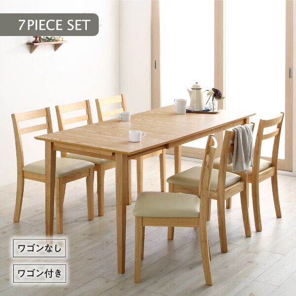 スーパSALE10倍＆4時間限定10％OFF ダイニングチェア 収納 コンパクト 伸縮式 北欧デザイン ダイニング ダイニングチェア 2脚組
