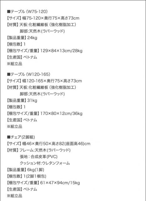 スーパSALE10倍＆4時間限定10％OFF ダイニングチェア 収納 コンパクト 伸縮式 北欧デザイン ダイニング ダイニングチェア 2脚組
