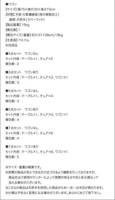 スーパSALE10倍＆4時間限定10％OFF ダイニングチェア 収納 コンパクト 伸縮式 北欧デザイン ダイニング ダイニングチェア 2脚組