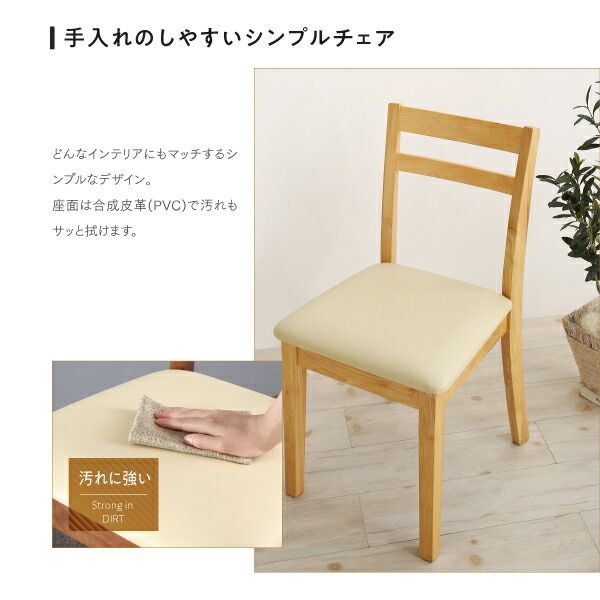 スーパSALE10倍＆4時間限定10％OFF 収納 コンパクト 伸縮式 北欧デザイン ダイニング 2人 3点セット(テーブル+チェア2脚) ワゴンなし W75-120