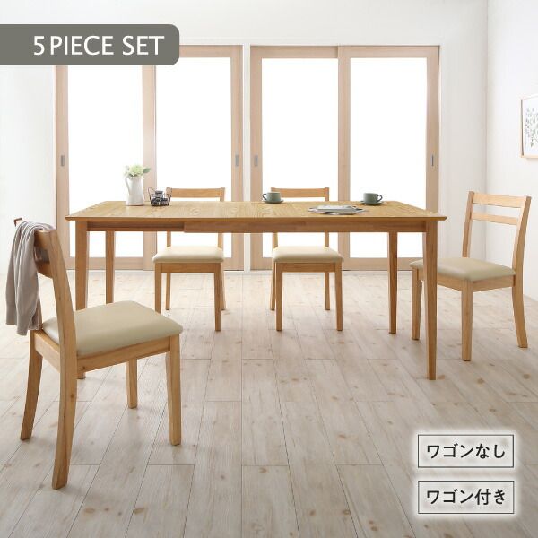 スーパSALE10倍＆4時間限定10％OFF 収納 コンパクト 伸縮式 北欧デザイン ダイニング 2人 3点セット(テーブル+チェア2脚) ワゴンなし W75-120