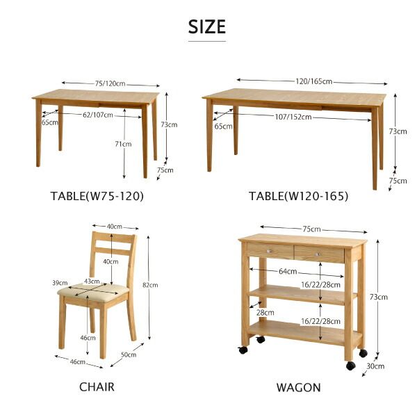 スーパSALE10倍＆4時間限定10％OFF 収納 コンパクト 伸縮式 北欧デザイン ダイニング 2人 3点セット(テーブル+チェア2脚) ワゴンなし W75-120