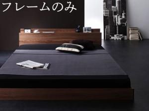 スーパSALE10倍＆4時間限定10％OFF 新生活おすすめの10億円売れたフロアベッドシリーズ ベッドフレームのみ 棚・コンセント付 ダブル