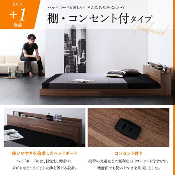 スーパSALE10倍＆4時間限定10％OFF 新生活おすすめの10億円売れたフロアベッドシリーズ スタンダードポケットコイルマットレス付き 棚・コンセント付 ダブル