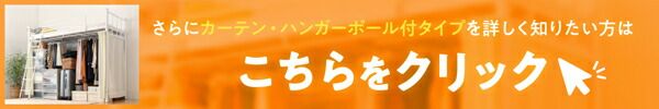 スーパSALE10倍＆4時間限定10％OFF 狭い部屋におすすめ　おしゃれな選べるロフトベッドシリーズ 固綿マットレス付き カーテン・ハンガーポール付タイプ シングル