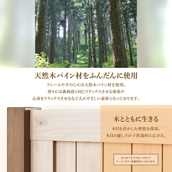 スーパSALE10倍＆4時間限定10％OFF 狭い部屋におすすめ　おしゃれな選べるロフトベッドシリーズ 固綿マットレス付き カーテン・ハンガーポール付タイプ シングル