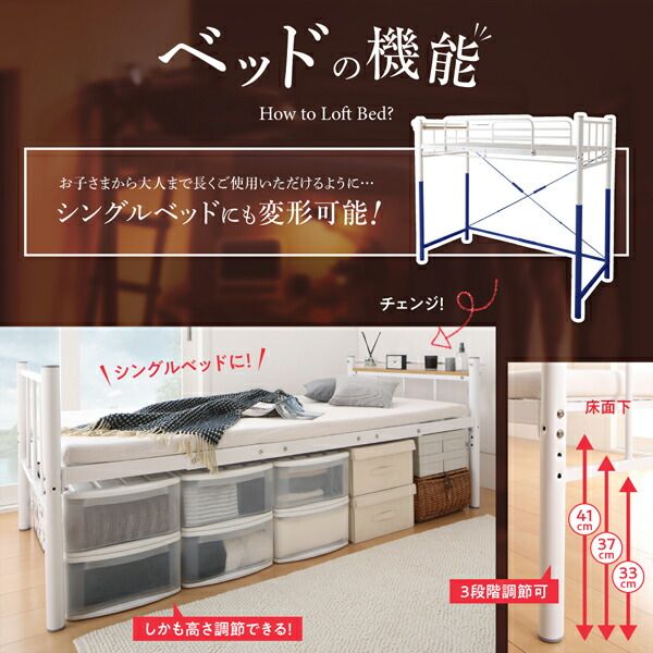 スーパSALE10倍＆4時間限定10％OFF 狭い部屋におすすめ　おしゃれな選べるロフトベッドシリーズ 固綿マットレス付き カーテン・ハンガーポール付タイプ シングル