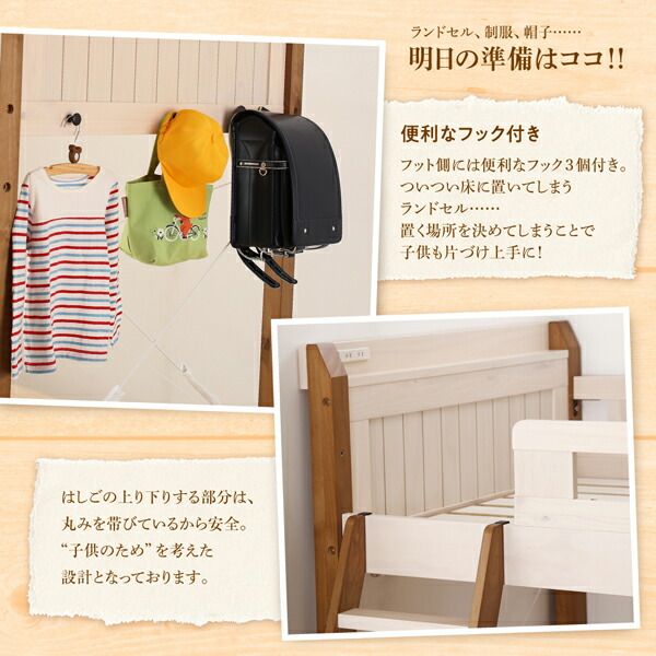 スーパSALE10倍＆4時間限定10％OFF 狭い部屋におすすめ　おしゃれな選べるロフトベッドシリーズ 固綿マットレス付き 天然木タイプ シングル
