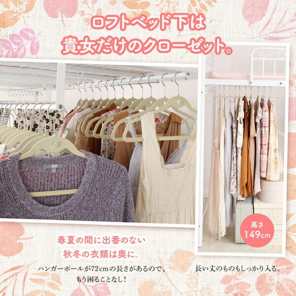 スーパSALE10倍＆4時間限定10％OFF 狭い部屋におすすめ　おしゃれな選べるロフトベッドシリーズ 固綿マットレス付き 天然木タイプ シングル